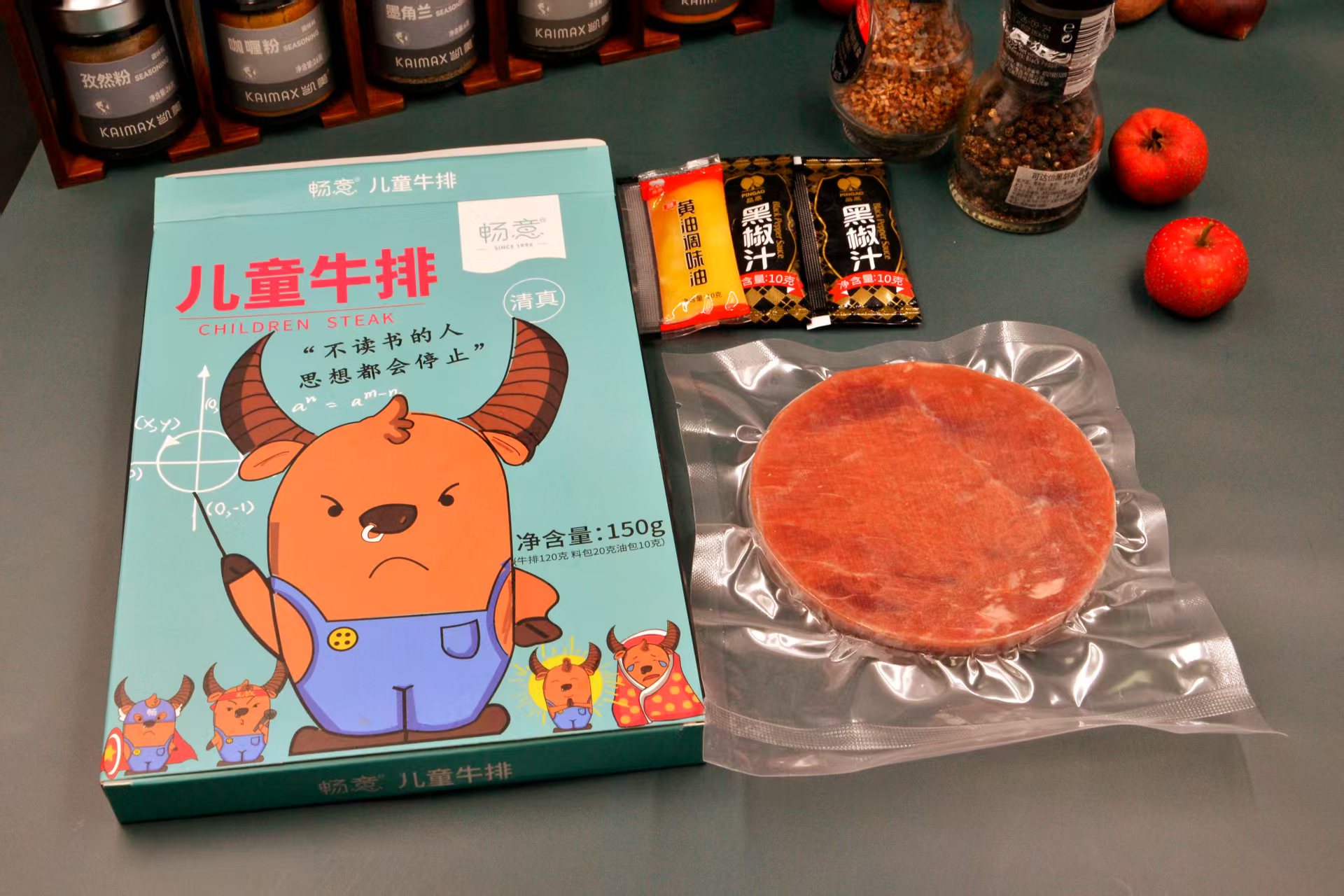 优质大米系列 主图