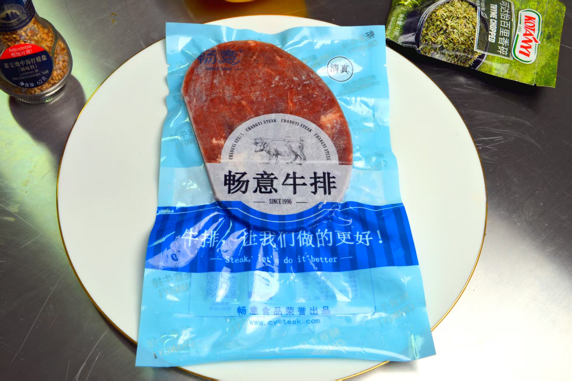 秘制沙朗牛排