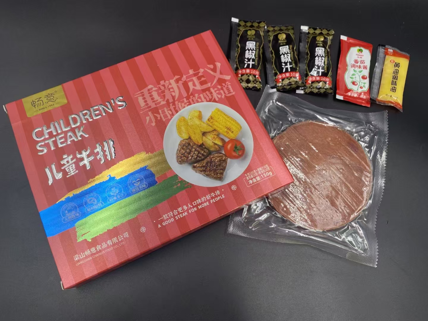 甄选盒装儿童牛排