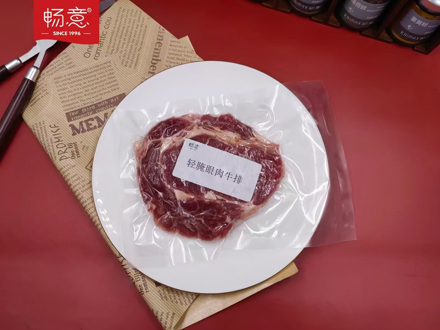 优质大米系列 主图