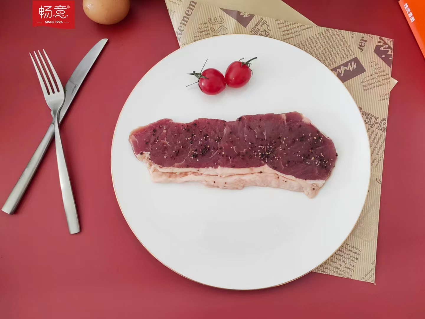 轻腌西冷牛排