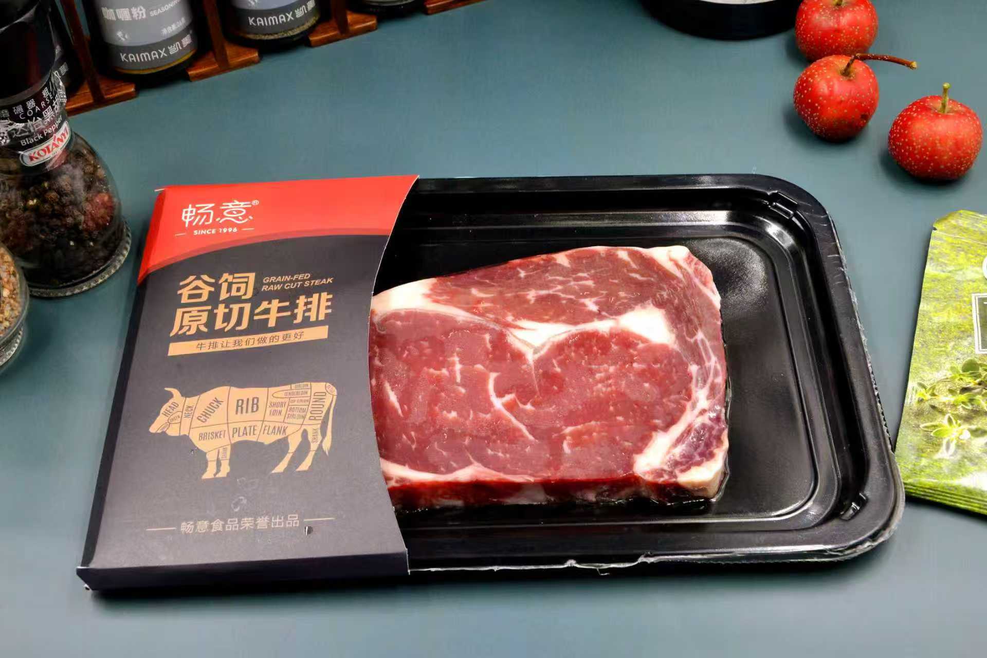 优质大米系列 主图